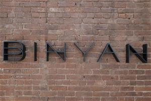 Logo of Binyan
